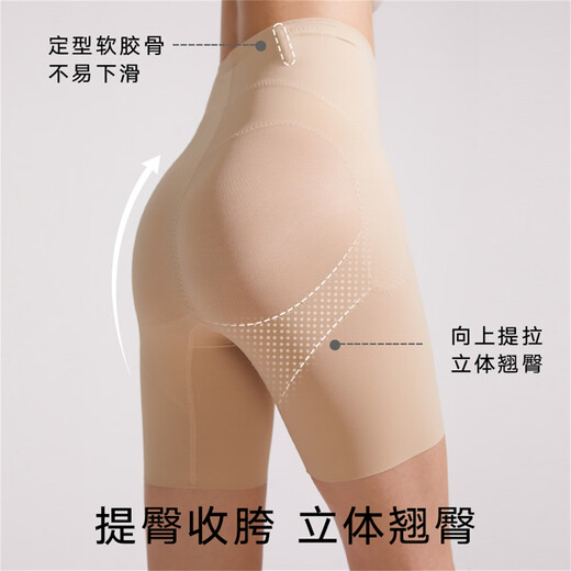 曼妮芬【中塑】曼妮芬高腰收腹提臀塑身裤无痕束腰裤女收肚子产后塑形裤 110 肤色 XL (84)
