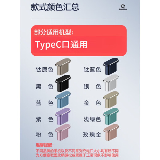 Strictly suitable for Apple 16pro mobile phone dust plug iphone16 charging port plug metal plug 16proMax power plug soft plug plug Typec data port silicone plug TypeC black silicone type 20 pieces suitable for iPhone 16Pro