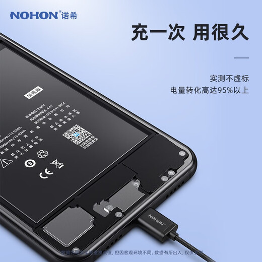 Nohon Nohon OnePlus 7pro Batterie 5T/6T/8Pro Mobiltelefon Akku ein Plus1+7Pro -Akku OnePlus 7pro Akku 3880mah