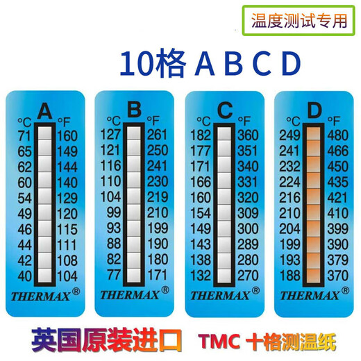 Mai ceyi British Thermax Temperature Mesuring Paper Laboratory Temperature Test Test Temper Temperature Autocollant Huit grilles dix grilles 10 grilles 10 grilles