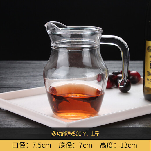 Glass wine dispenser with scale, white wine, foreign wine, red wine, small jug, wine pourer, home and hotel decanter set, multifunctional wine jug 500ml 1Jin Jin is equal to 0.5kg