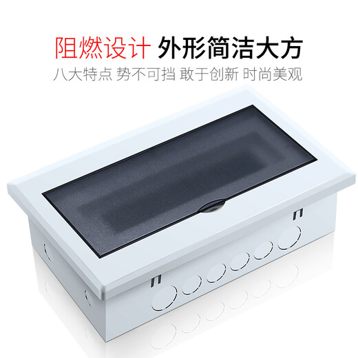 Iron bottom concealed circuit distribution box household surface-mounted back-to-power box switch box electric box box electric control box empty unpacking flat plate concealed 10-13 circuit