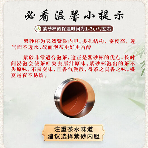 Xiduomi thermos cup for men, purple sand tea cup, retirement birthday gift for men, for the elderly, elders, teachers, father and dad, practical