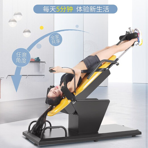 杰森（LEDONG）倒立机 电动倒立神器家用倒挂健身器材 拉伸机倒吊器材 黄色-电动倒立+停电复位