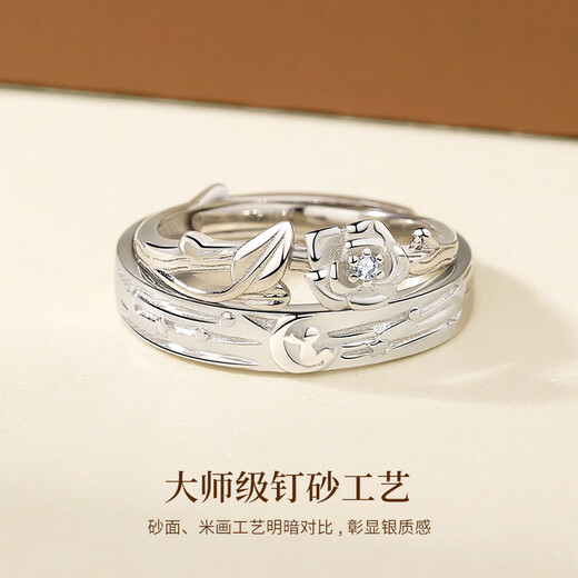 AIF Little Prince Rose Couple Ring Women's and Men's 999 Pure Silver Couple Ring Zhong Jiujiu Birthday Gift for Girlfriend Little Prince Rose Couple Ring/Qicang Same Day Delivery