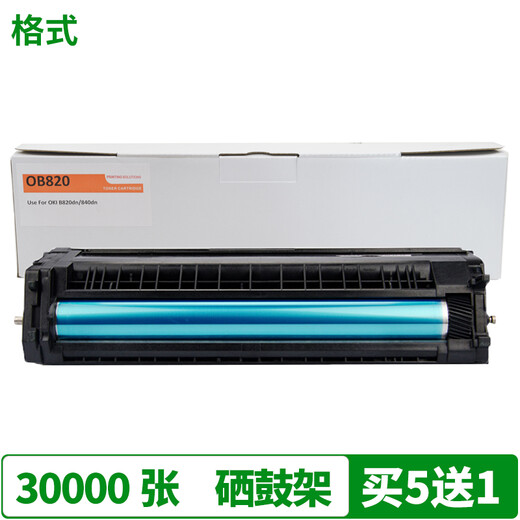 Format ist OKI C833DN Puderbox C833dnl Drucker C831 Tintepatrone C811DN Toner Patrone C831DN Toner Toner Four-Farbpulver Box Set (anwendbar auf C833dnl-Maschine)