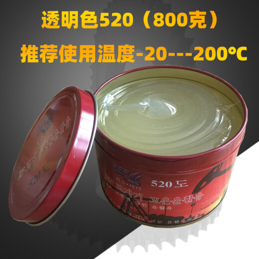 
CHENGJIA (CHENGJIA) high temperature resistant high speed bearing lubricant high temperature resistant grease 1000 degrees mechanical butter 600 degrees promising light yellow 698 (800 grams)