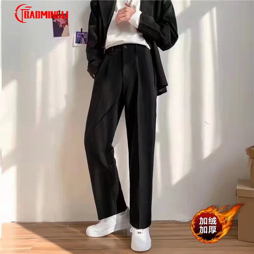 BAOMINGLI iron-free suit trousers for men in autumn new style loose trendy semi-elastic suit trousers for men Korean style straight wedding groomsmen small suit trousers wide leg casual long trousers for men black L
