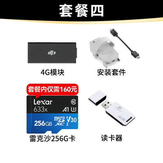 DJI Mini 4 Pro Yu Mini Leichtes Luftfotografie Experte Fernbedienung Flugzeug Luftkamera intelligente HD -Luftfotografie DJI Mini 4 Pro Changfei Bildschirm Set Paket 1: 128g Kartengeschwindigkeitskarte + Kartenleser