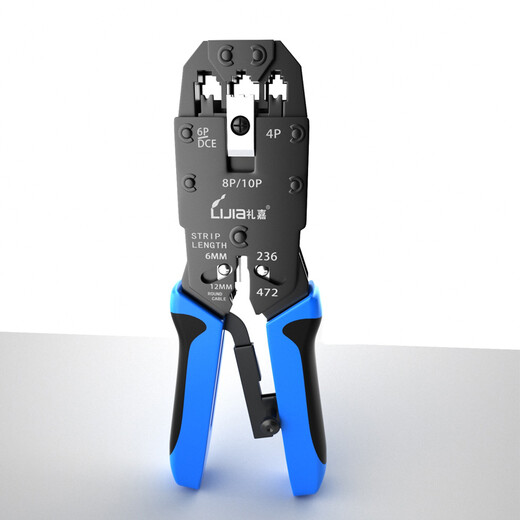 礼嘉 LJ-1018A 多功能网线钳 10P10C十芯网线压线钳 超五类六类网络电话线钳子 10P8P6P4P剪剥压线钳