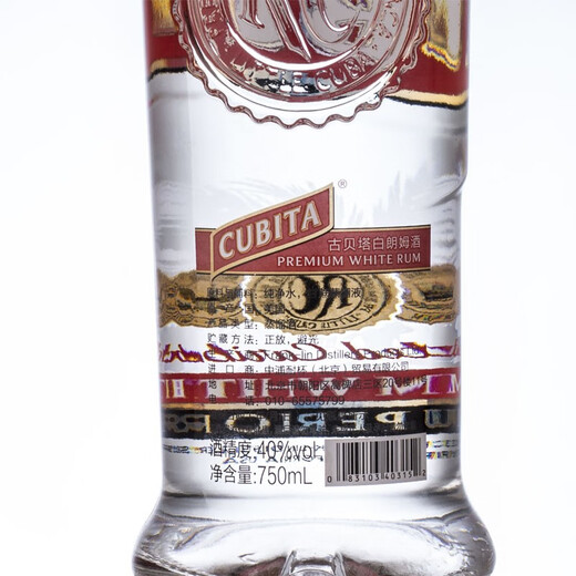 ACAVILAS Cocktail d'origine à vin étranger importé ensemble Long Island Ice Tequila Gin Gin Rum Vodka White Orange Wine Long Island Ice Tea (pas d'ustensiles de vin)