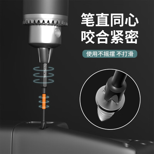 Chengzhou Black Tornado Cross Bit High Hardness Strong Magnetic Industrial Grade Electric Screwdriver Hand Electric Drill Extended Wind Bit Driver Black Tornado 5 pieces 50~150mm