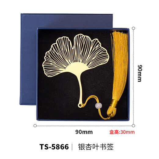 天色黄铜叶脉书签 创意金属古风毕业纪念教师节礼物男女老师年会礼品新年礼物生日礼物 TS-5866 银杏叶