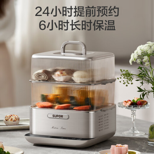 SUPOR electric steamer, electric cooking pot, electric hot pot, multi-functional household electric pot, steamed bun pot, intelligent reservation electric heating pot, 10 liters, large capacity, multi-purpose steaming pot ZN23FC860