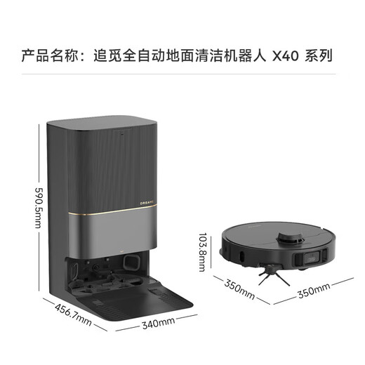 Zhuimiguan Flip Machine X50Pro X40Pro erweiterte Edition X20Pro Plus Ultra-dünner Roboter-Roboter-Wehrung und Mischung integrierter automatischer Reinigung Vollautomatischer Staubsauger Drei-in-One-X-1-Pro-ultra-din-automatische automatische Wasserfüllung-B-Stufe Light Versuch Light Versuch Light Trial Tur