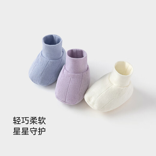 babylove新生儿脚套纯色婴儿护脚袜套初生宝宝鞋套袜子秋季外出护脚 莫奈紫 1双 均 码