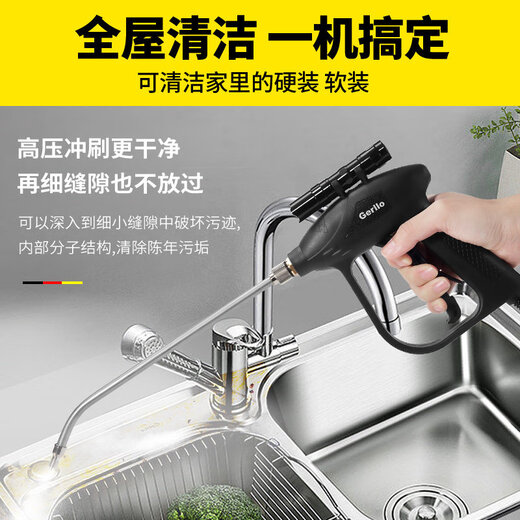 Gerllo German high-temperature steam cleaner high-pressure handheld kitchen fume cleaning machine disinfection, sterilization and degreasing professional cleaning model SE550