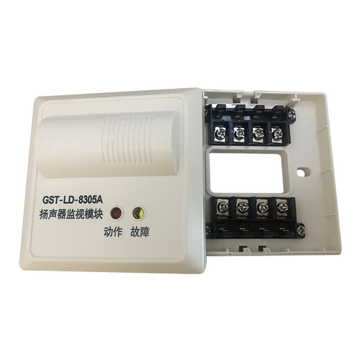 Nuohengtai Gulf Broadcasting Module GST-LD-8305A/8305 Fire Speaker Monitoring Module 8305 Output Module GST-LD-8305A Speaker Monitoring Module