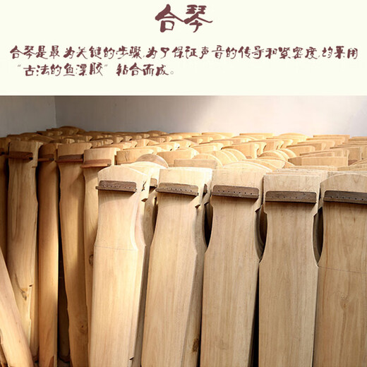 Jazz Forest Guqin-Anfänger üben den Zhongni-Stil, der den sieben Saiten von Guqin handgefertigt wird. Brown Fuxi -Stil + 6 Hauptzubehör (begrenzt auf ein Stück)