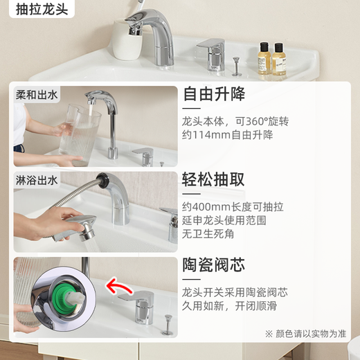 TOTO浴室柜LDSW753W家用卫生间陶瓷一体盆抽拉龙头多功能储物柜(06-D) 台盆柜全套：龙头+带灯/除雾镜柜