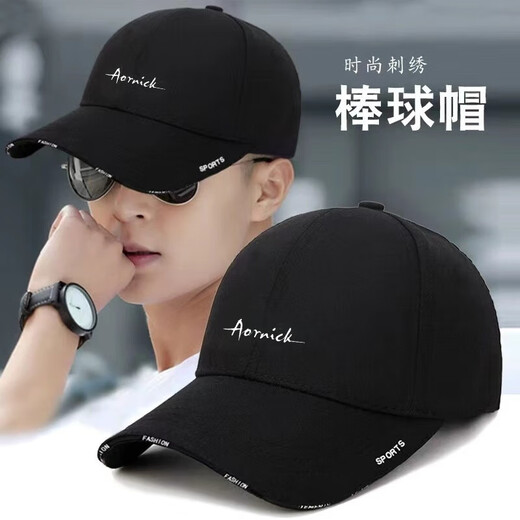 Shengdanmei winter new hat men's outdoor baseball cap trendy four-season casual sun visor peaked cap for female students with big head circumference and small face black adjustable
