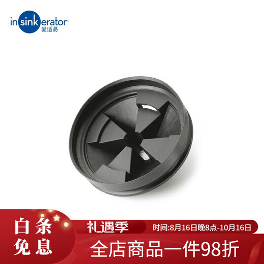 InSinkErator Food Kitchen Waste Disposer Splash Ring Cover Filter Plug Cover 1 Trial Pack