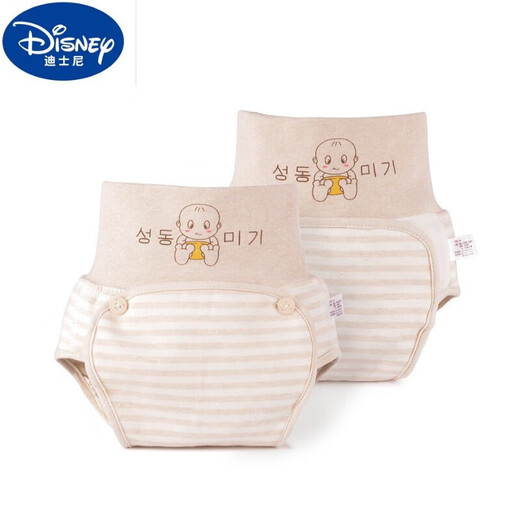 Disney Disney Neugeborenes Baby Reines Baumwollhose wasserdichtes Meson -Fixwerkzeug zum Waschen von Taschen für Männer und Frauen über Nachtkissen 1 Stück Pack Coupon s