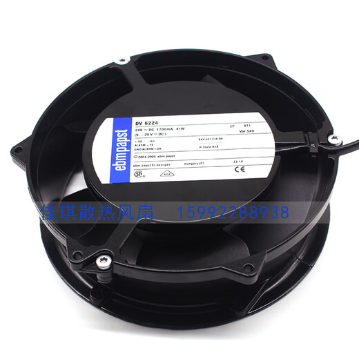 Bagang convient au nouveau fan allemand EBMPAPST17CM 24V 41W FAN DV6224 2 ans de protection