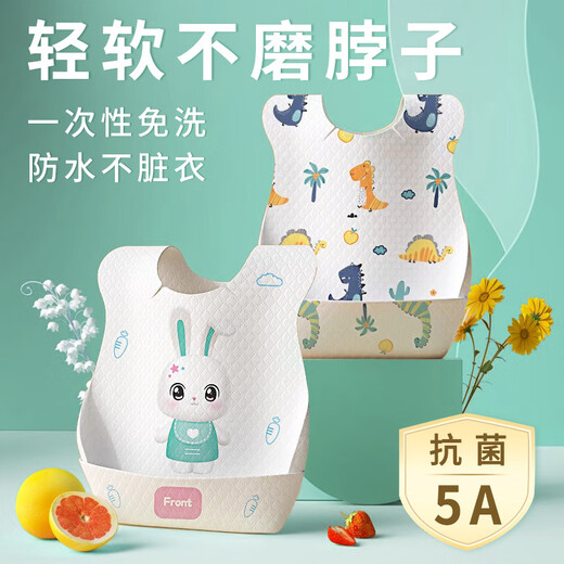 咕兜兜（Gudoudou）婴儿一次性围兜宝宝辅食喂饭餐兜免洗口水兜防水围嘴儿童吃饭神器 【60条·5A】兔兔鸭鸭｜升级