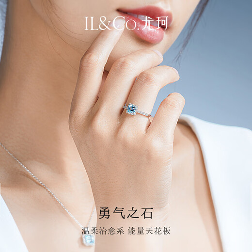 IL&CO Youke Sea Salt Sugar Cube Natural Aquamarine Ring Women's 18K Diamond Valentine's Day Birthday Gift for Girlfriend 0.6 Carat Size 13
