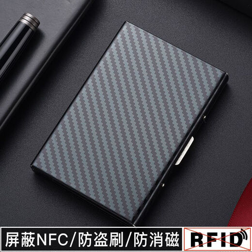 歌柏妮便携防盗刷防消磁金属卡包男女士简约小巧屏蔽RFID卡套不锈钢卡夹 升级轻奢金【10卡位可放驾驶证】