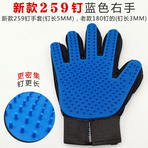 Cat Gloves, Hair Removal, Cat Comb, Dog Hair Removal, Brush Artifact, Pet Cat Supplies, Remove Floating Hair, New Style, Blue Single Right Hand x2