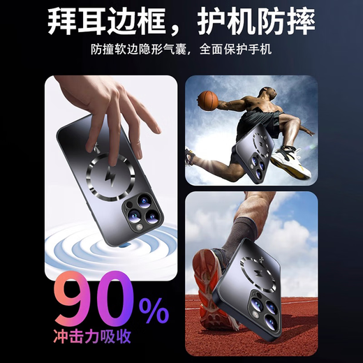 Ekakashop【德国】适用苹果12手机壳iphone12保护套magsafe磁吸全包超薄防摔硬壳AG闪电商务男女款 钛色