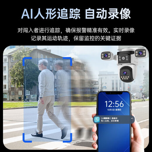 锐视威三摄1500万超高清监控摄像头家用室外无需连wifi手机远程4g监控器360度无死角带夜视全景户外球机	