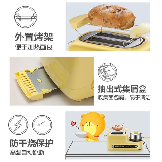 Toaster home 2-slice breakfast toaster Bear DSL-A02Z1 soil driver fully automatic toast