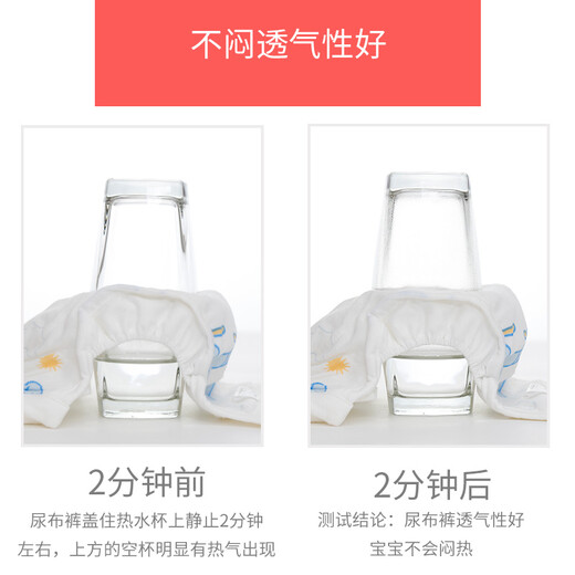 屁屁乐 婴儿尿布兜防水纯棉尿布裤尿片固定裤透气可水洗尿片兜防漏隔尿裤 晴日 M（10-17斤）