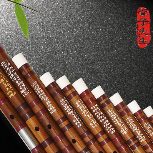 管子先生精品苦竹笛子精制横笛成人考级民族乐器专业笛子演奏古风 降E调一节