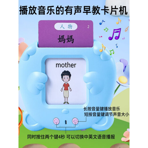 Zhizhou Tarjeta de alfabetización china tradicional para niños y niños Audio Cantonés Cantonés Máquina de tarjetas cognitivas para la tarjeta cognitiva para chinos e ingleses Pictures para aprender Hong Kong Máquina de educación temprana Purple (actualización) + Tarjeta de rima infantil 52 (Guangdong) + 114 Tarjetas de poesía antiguas