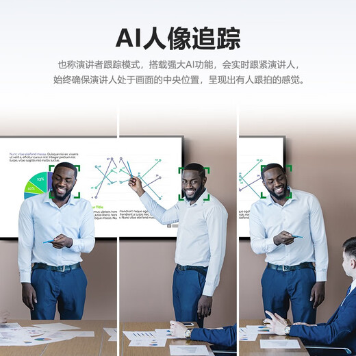 Wisdom 4K ultra-clear computer camera wide angle video conferencing computer external camera HD with microphone smart portrait tracking conference room equipment FOCUS 210 ultra-clear 4K portrait tracking wide angle 120