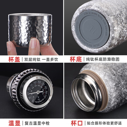 Shuiyisheng pure titanium thermos cup titanium cup fresh-keeping double-layer travel pot stuffy tea cup temperature display accompanying water cup T885 glacier blue 480ml