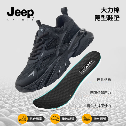 JEEP SPIRIT Jeep Men's Shoes Fashionable Dad Shoes Men's Comfortable Sports Shoes Men's Casual Shoes Men's 0310 Graphite Black 41