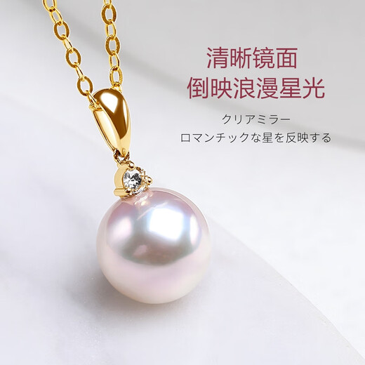 Queen of Pearls G18K gold inlaid real diamond pearl pendant single round Akoya pearl necklace for girlfriend