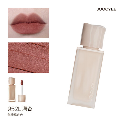 JOOCYEE Fruit Water Wave Lip Gloss Lipstick Blue Night Mirror Water Light Lip Gloss 723L Broken Ice Coffee