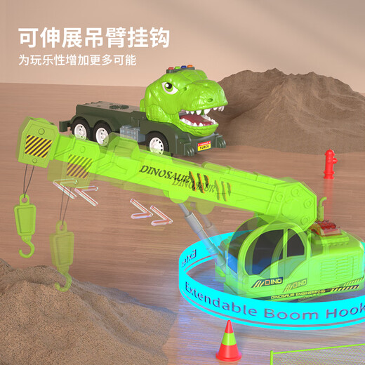 Xinshite (XST) Children's Toy Car Boy Dinosaur Engineering Crane Crane Extra Large Music Inertial Car Birthday Gift
