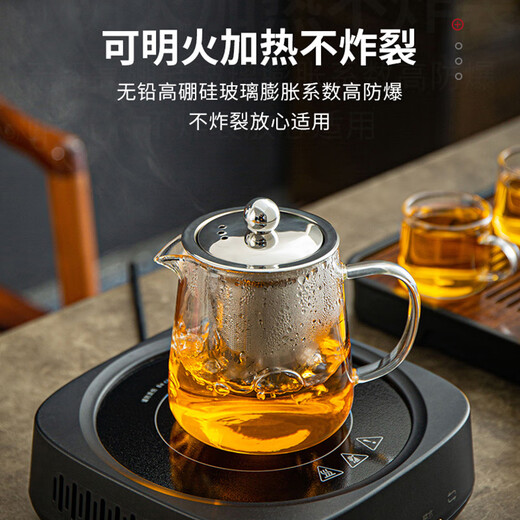 Tianxi (TIANXI) glass teapot, teapot, tea water separation teacup, high temperature resistant thickened tea set set for home use, thickened and heat resistant - teapot 450ml