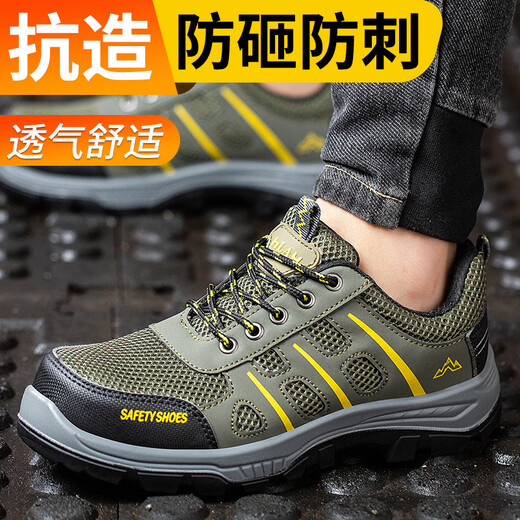 Twelve Lingzhi Labor Protection Shoes Men's Anti-Smash Anti-Puncture Anti-Wear Resistant Comfortable Breathable Safety Protection Work Function Shoes 6035 Breathable 42