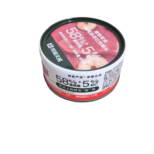 NetEase Selected NetEase Selected Cat Soup Canned Red Meat General Canned Pet Wet Food for Adult Cats and Kittens 2024 85g 24 cans Red Meat - Tuna and Shrimp*