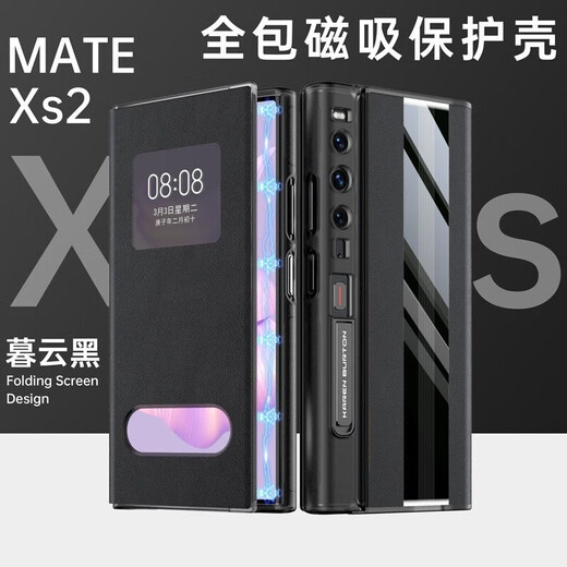 Karen Burton eignet sich für Huawei XS2 Mobiltelefon Case Matexs2 Folding Screen Protective Hülle Echtes Leder mit Vollmagnetklappenabdeckung Anti-Fall-Geschäftsmodell [Muyun Black] Top Layer Cowide | Magnetklappenabdeckung