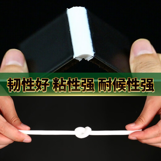 WACKER WD mildew-resistant glass glue, sealant, caulking glue, neutral outdoor weather-resistant waterproof glue, door, window and curtain wall structural glue, neutral weather-resistant sealant, black