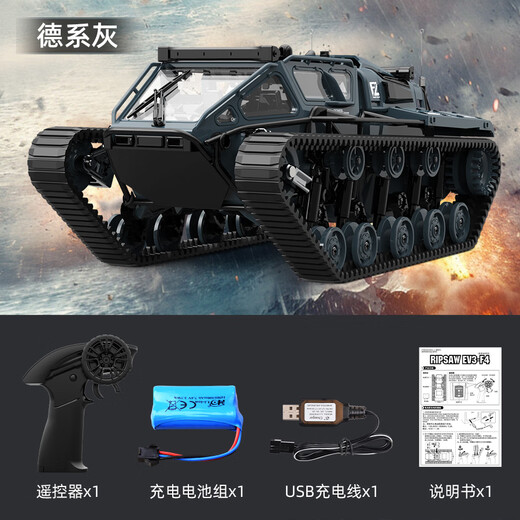 JJRCRC专业履带越野车成人坦克越野遥控赛车模型玩具车六一儿童节礼物 【武士黑】RC坦克履带越野车